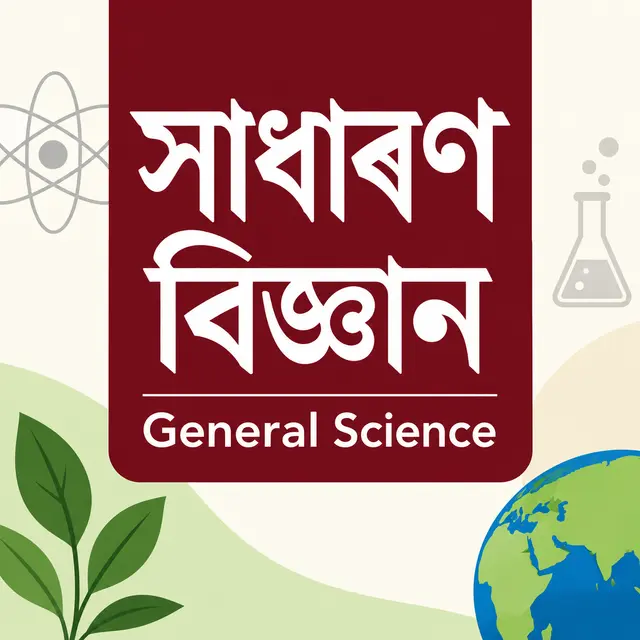 General Science