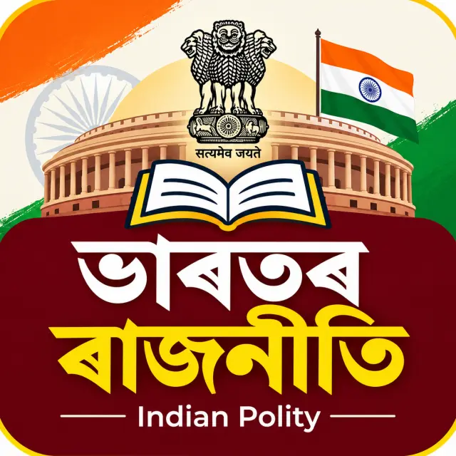 Indian Polity